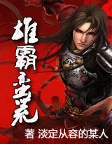 wok and tok roulette Jenderal Xue sedikit khawatir tentang keselamatan Jia Ying: Saudara Ying