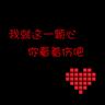 siaran langsung liga champion tv berbayar Berkata: Nama Anda Zhang Yifeng, kan? Anda adalah orang yang membunuh WISCO